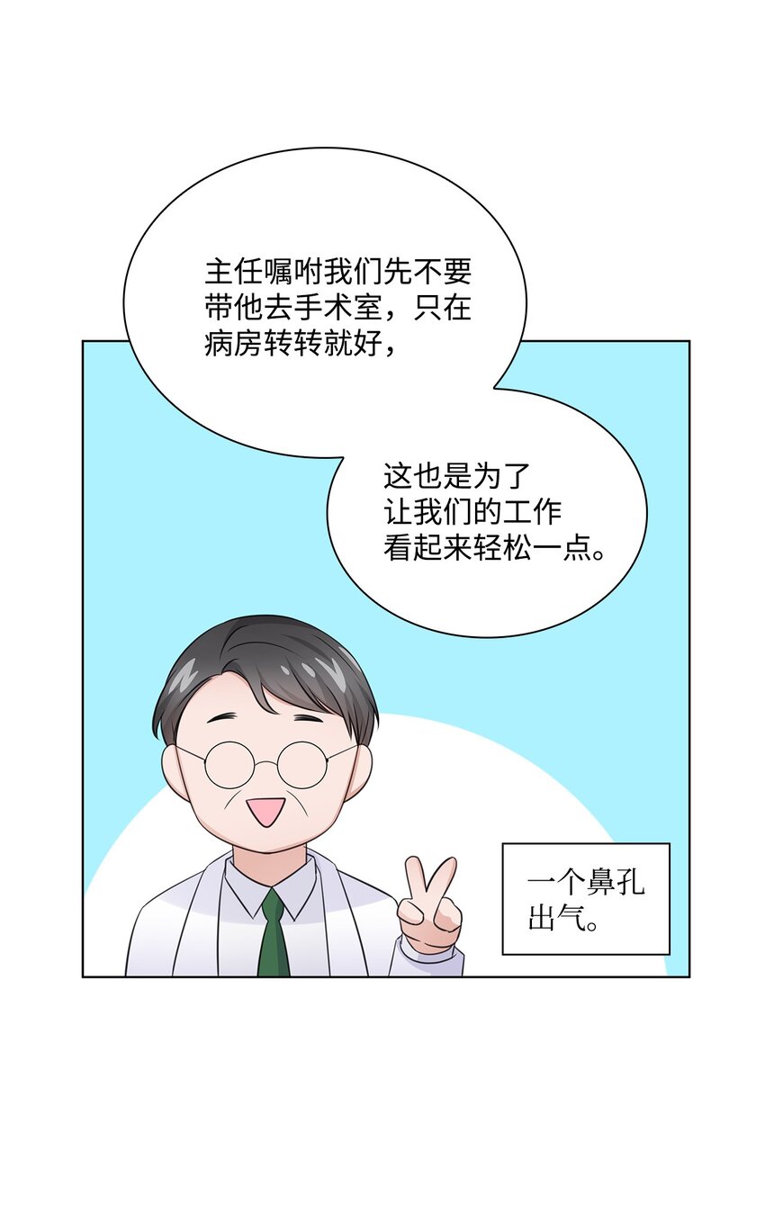 24 交锋15