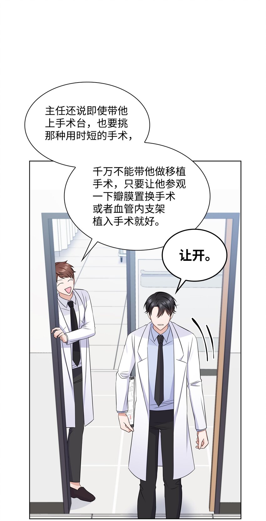 24 交锋16