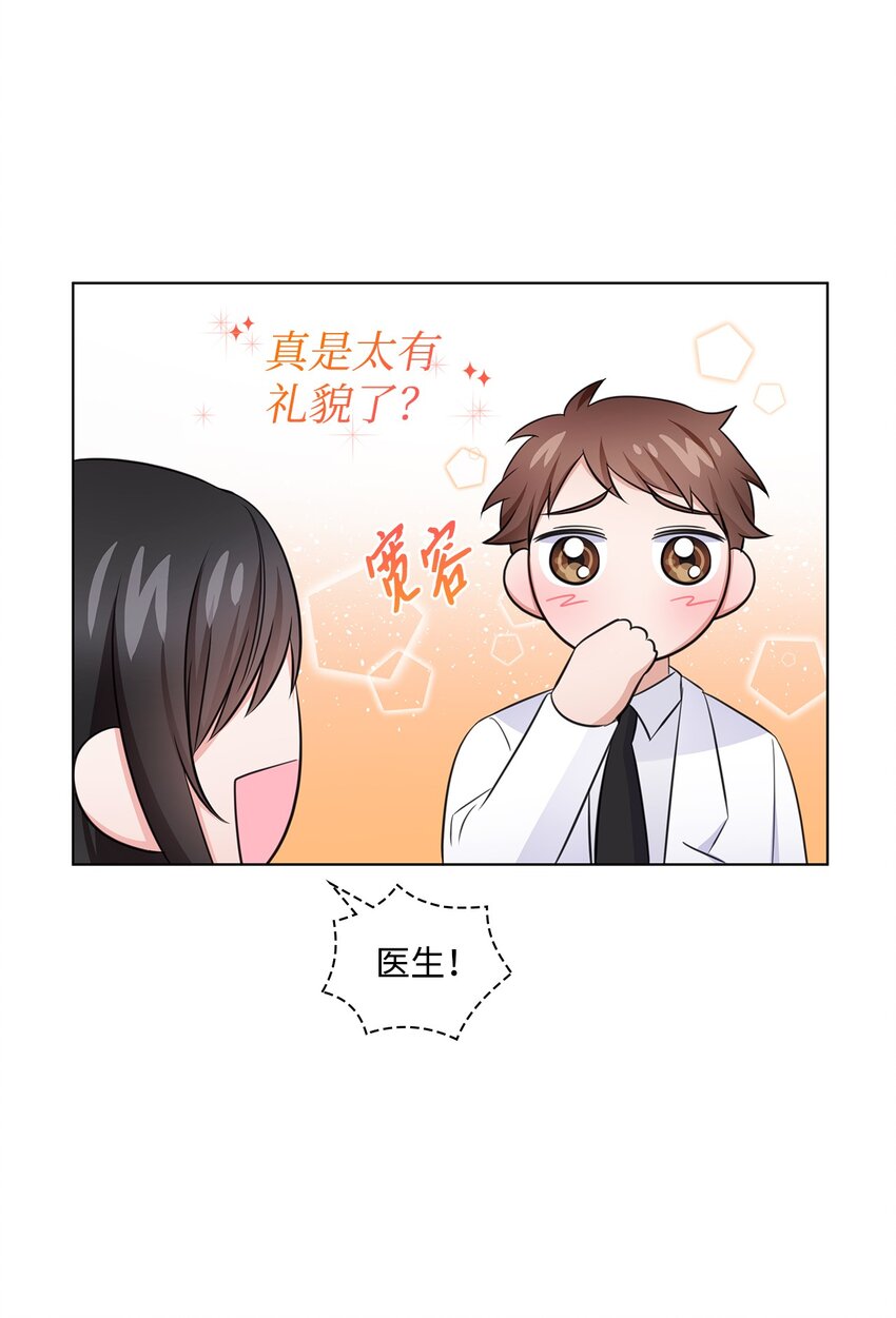 24 交锋21