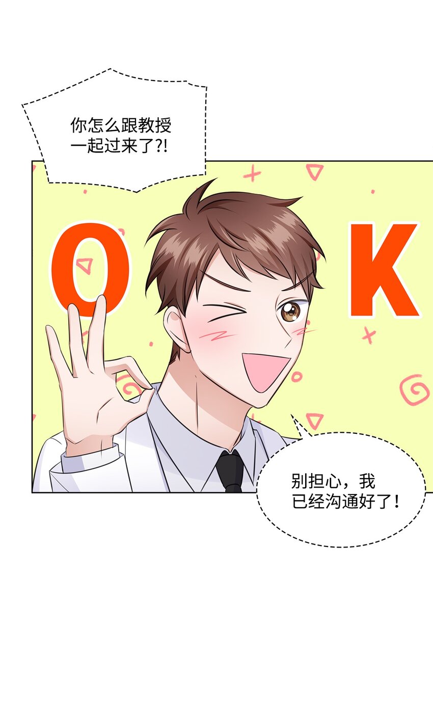24 交锋22