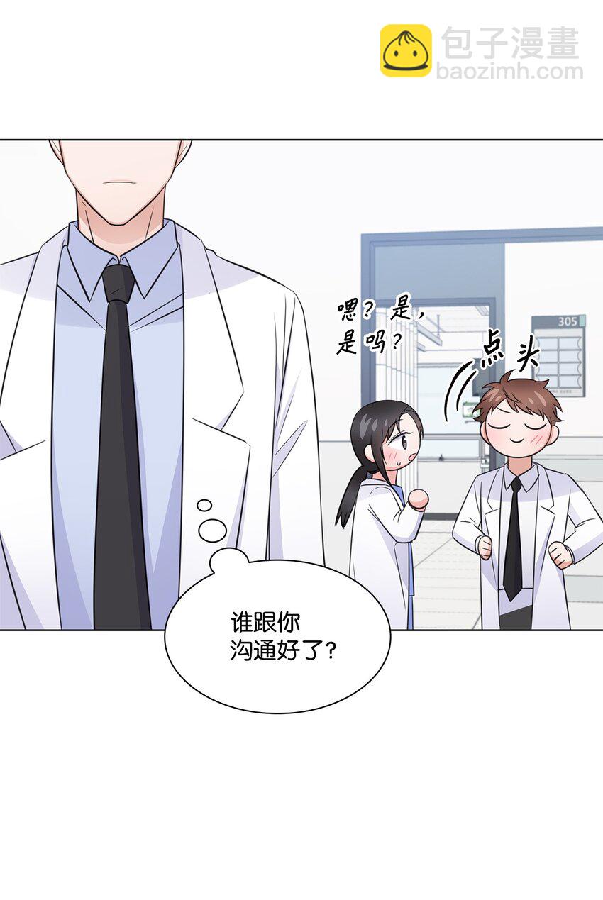 24 交锋23