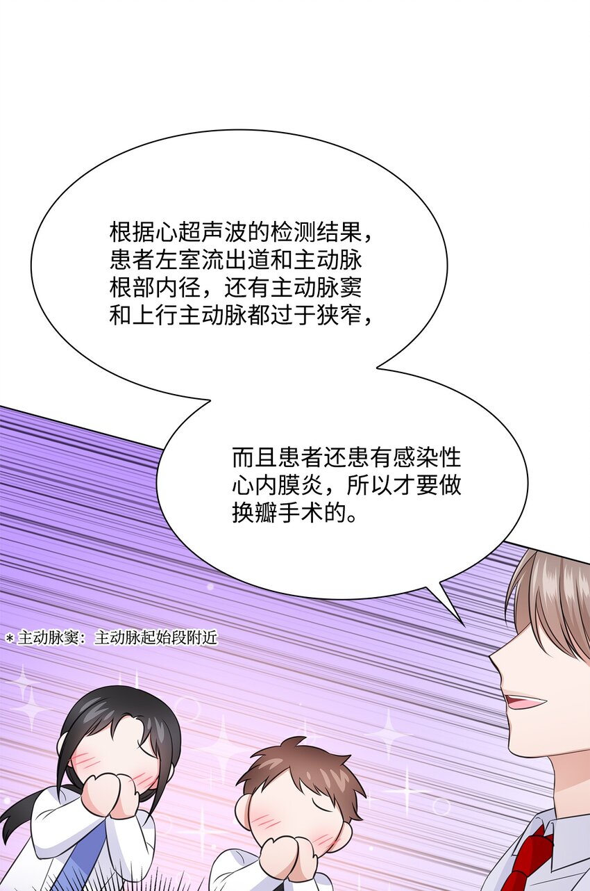 24 交锋29