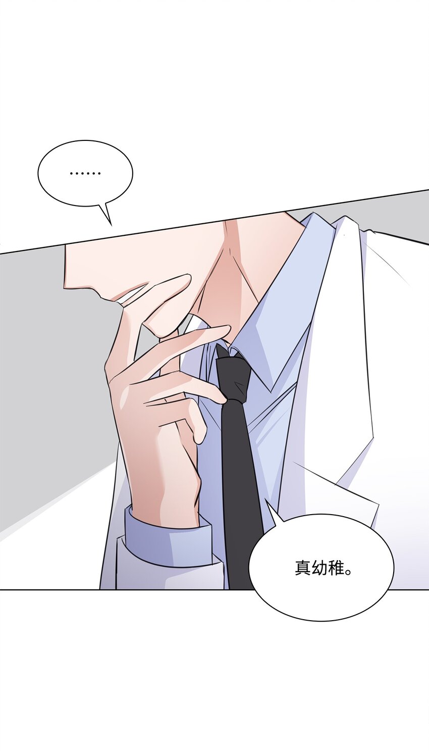 24 交锋3
