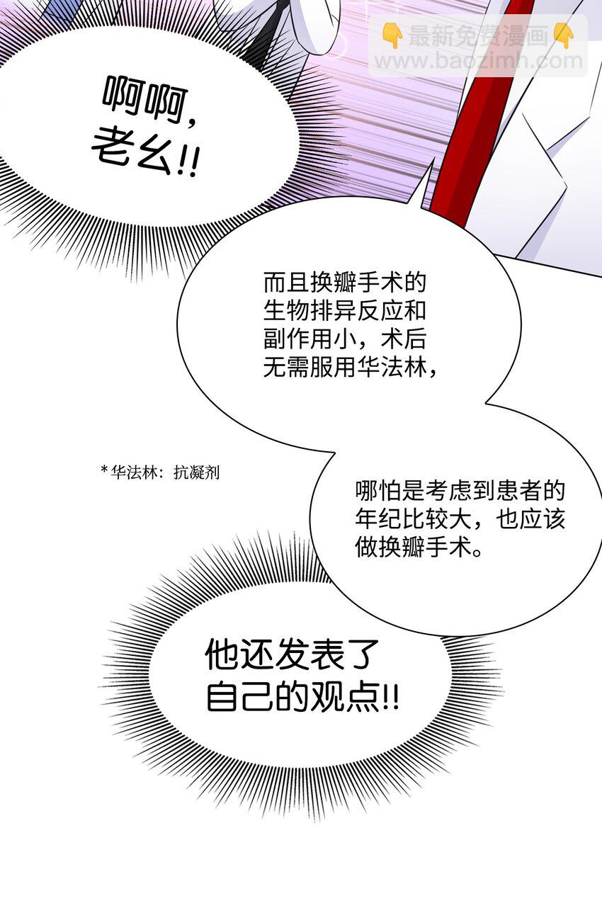 24 交锋30