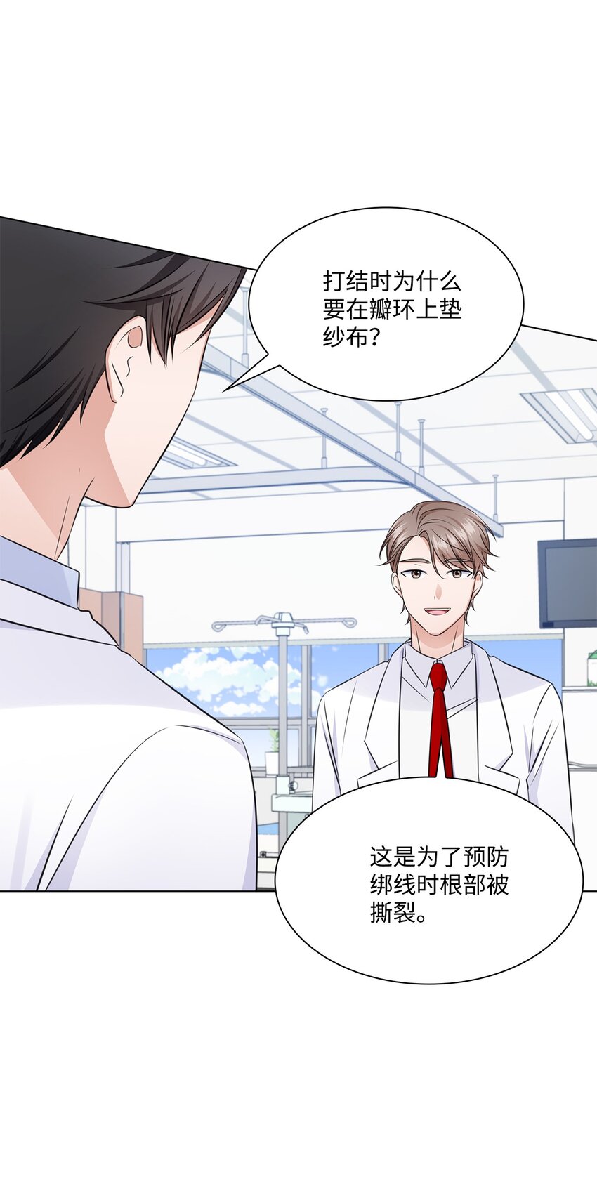 24 交锋32