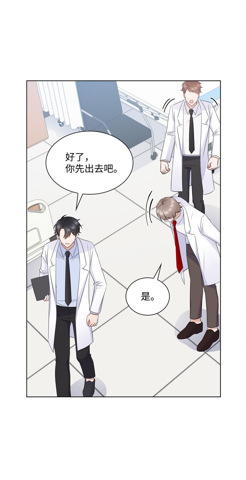 24 交锋33