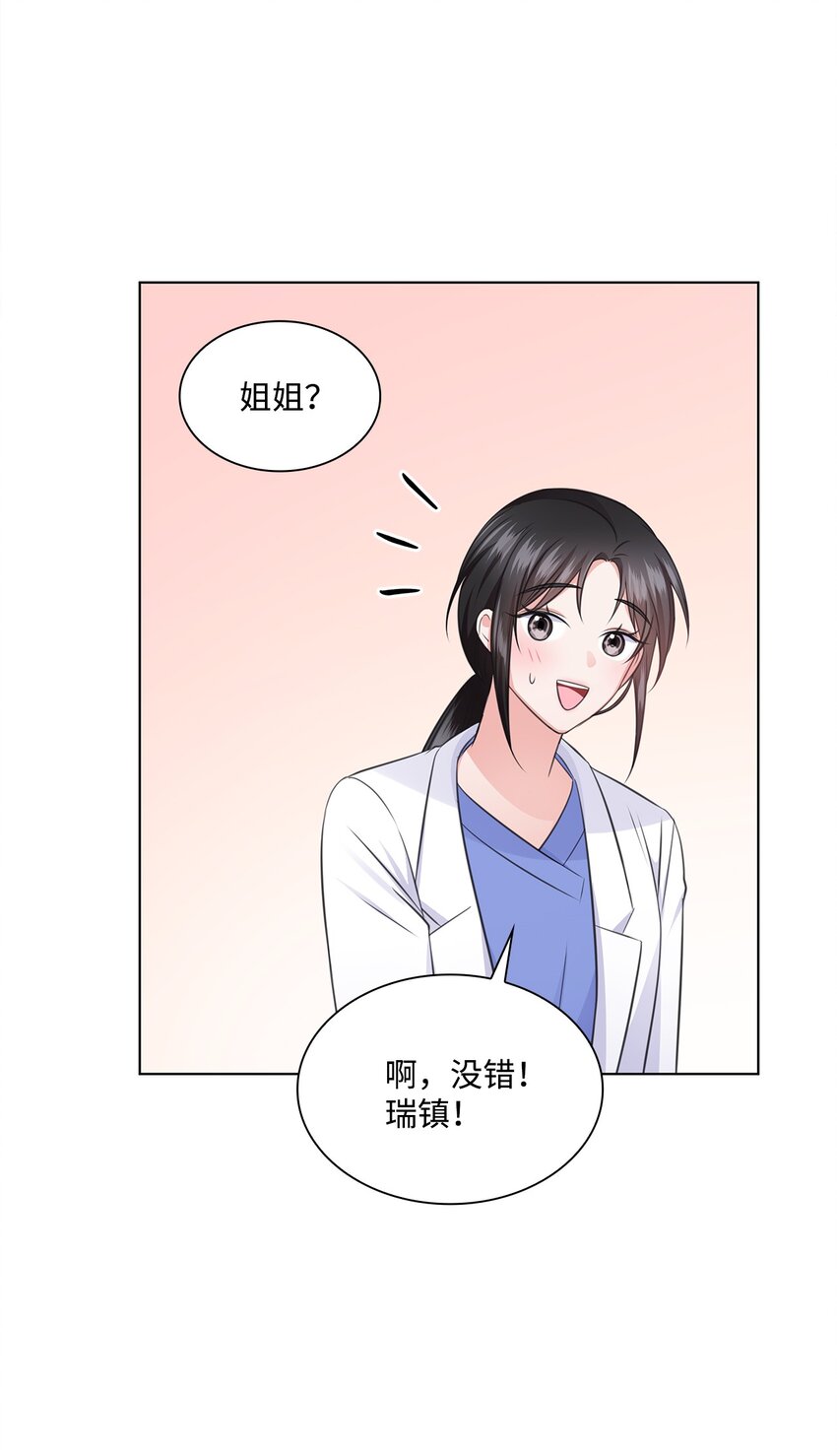 24 交锋37