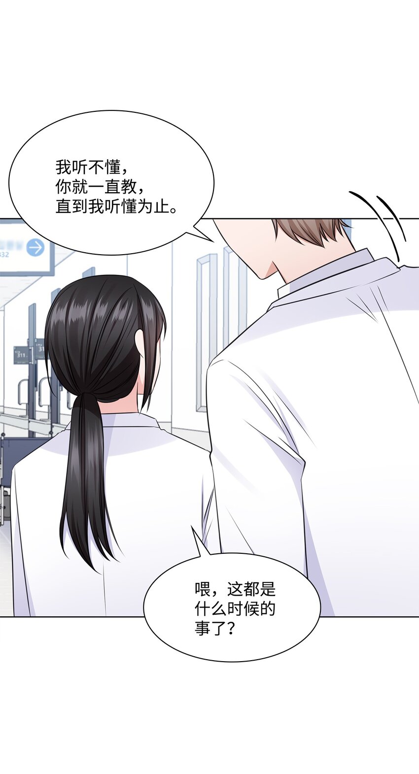 24 交锋39