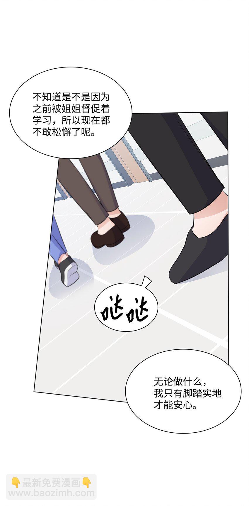 24 交锋40