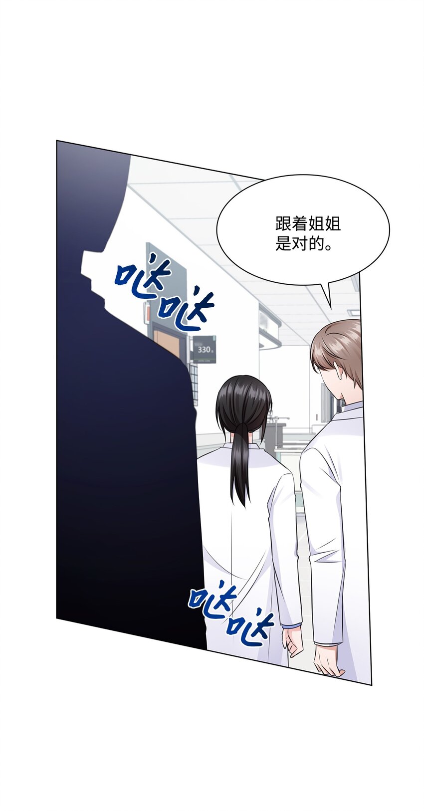 24 交锋42