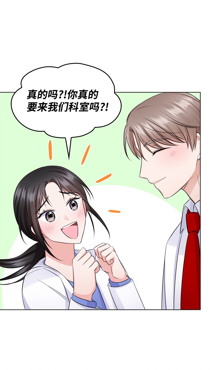 24 交锋43