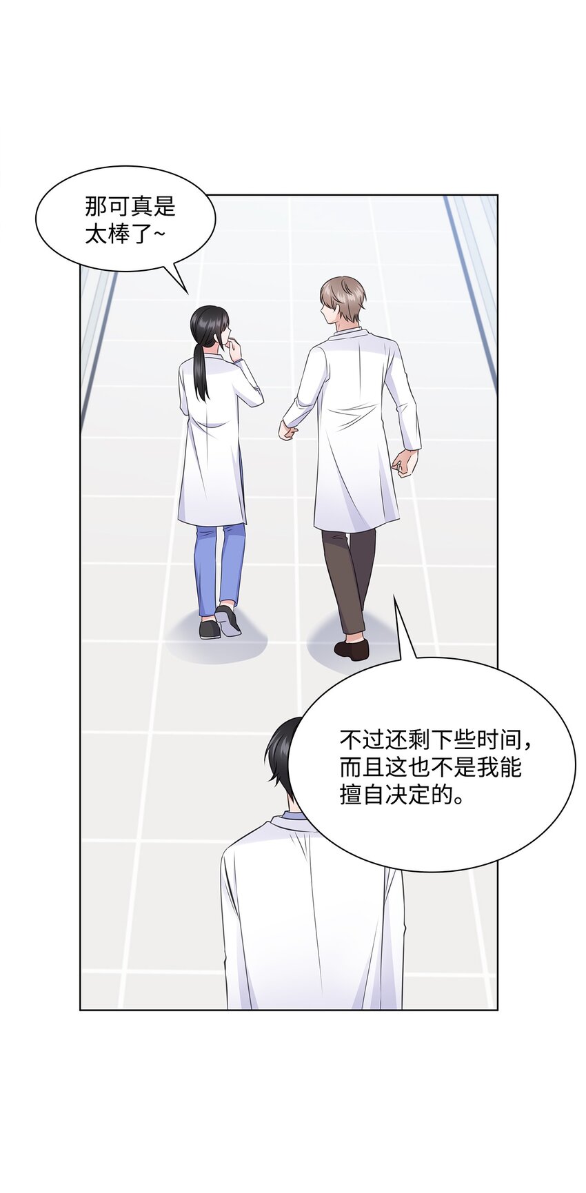 24 交锋44