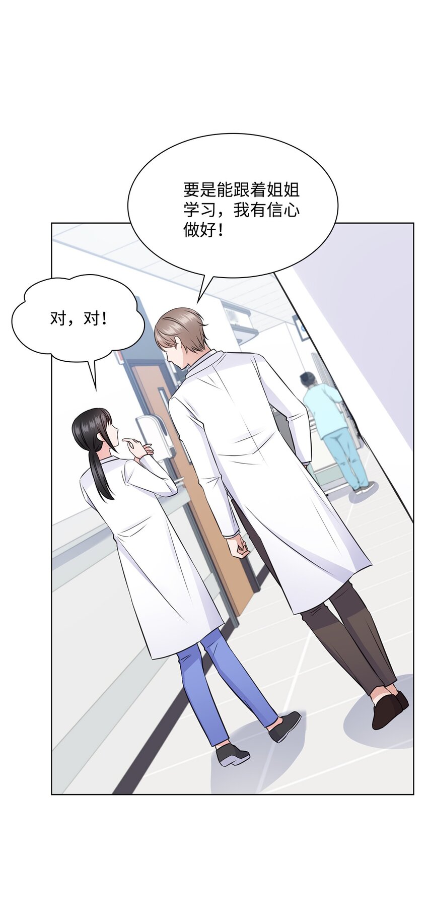 24 交锋46