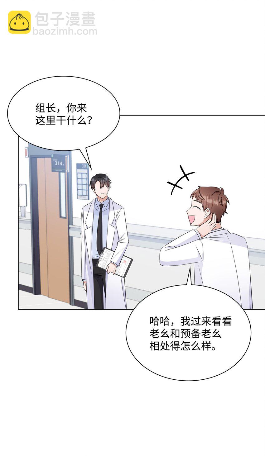 24 交锋5