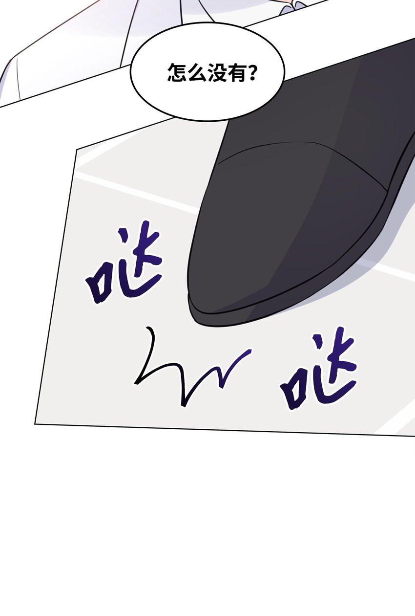 24 交锋52