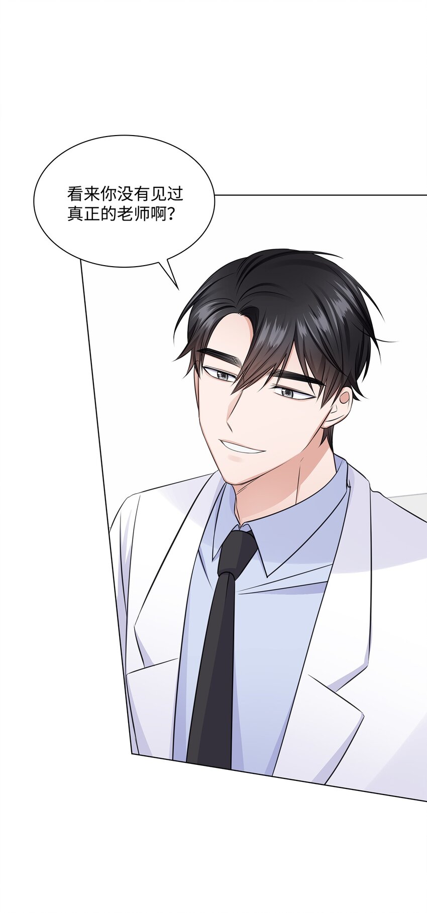 24 交锋54