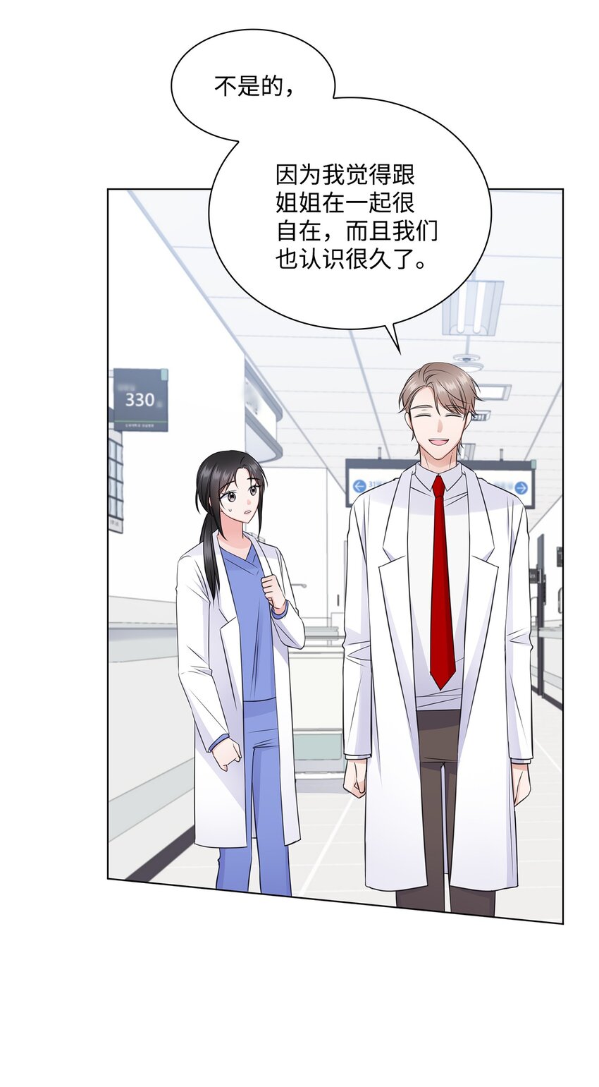 24 交锋58