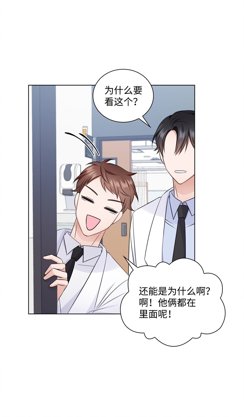 24 交锋6