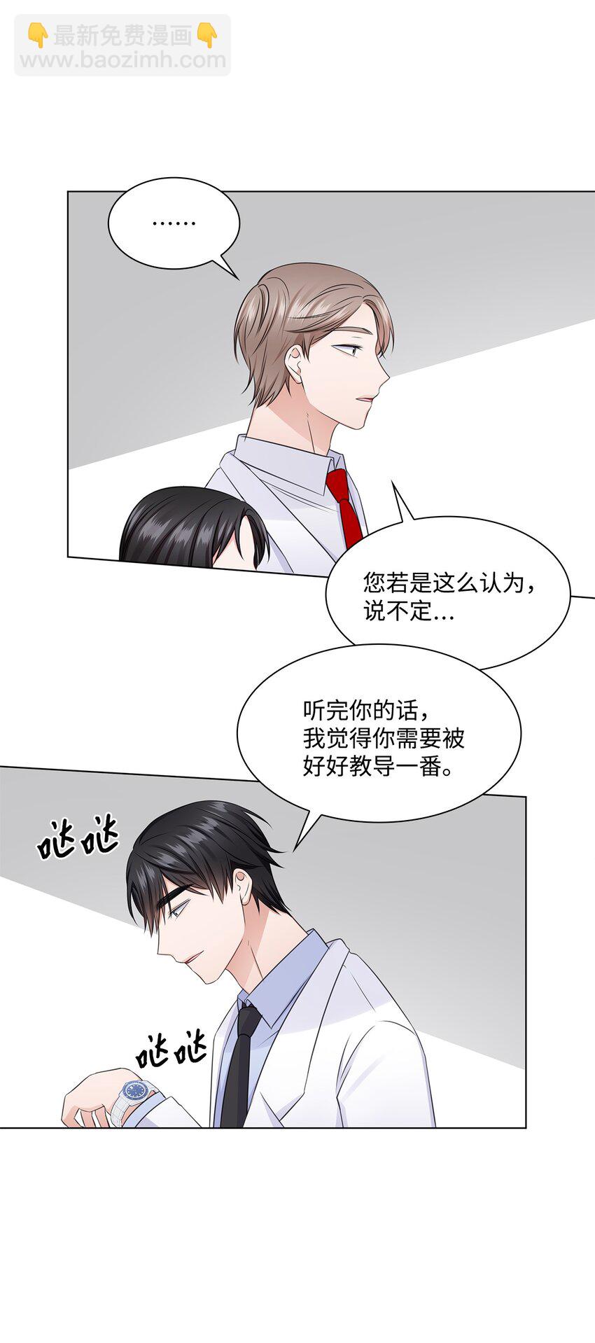 24 交锋60