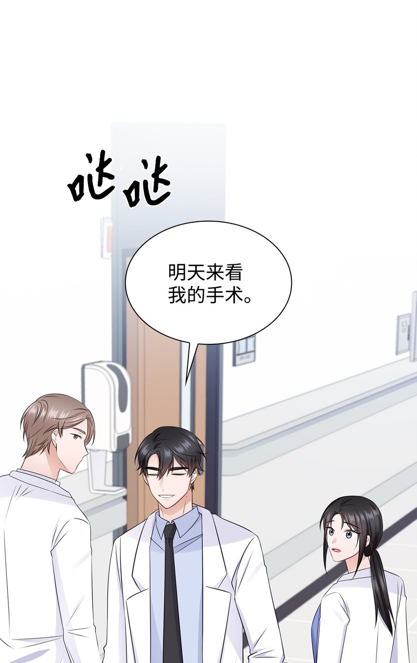 24 交锋61
