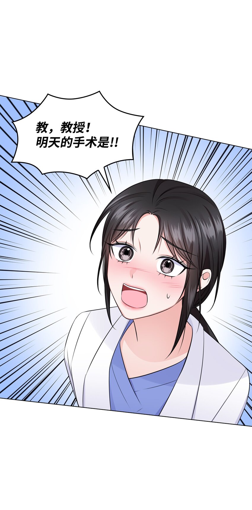 24 交锋63