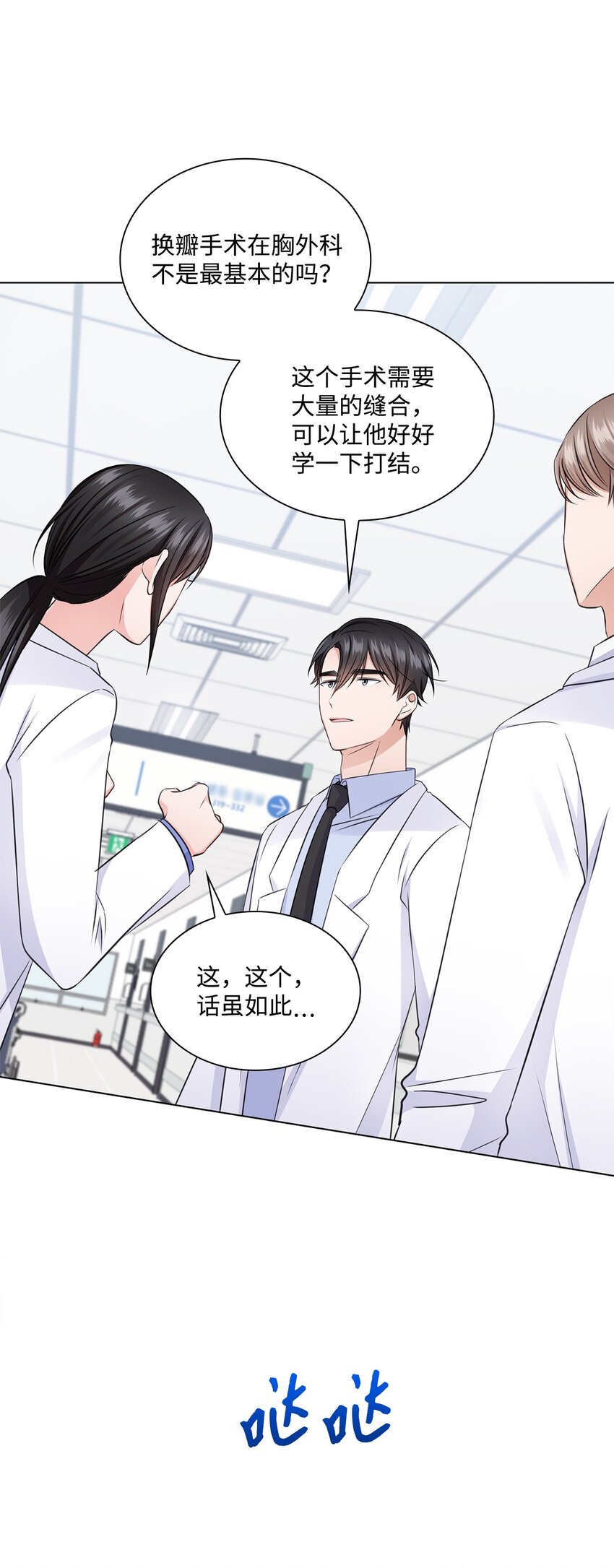 24 交锋66