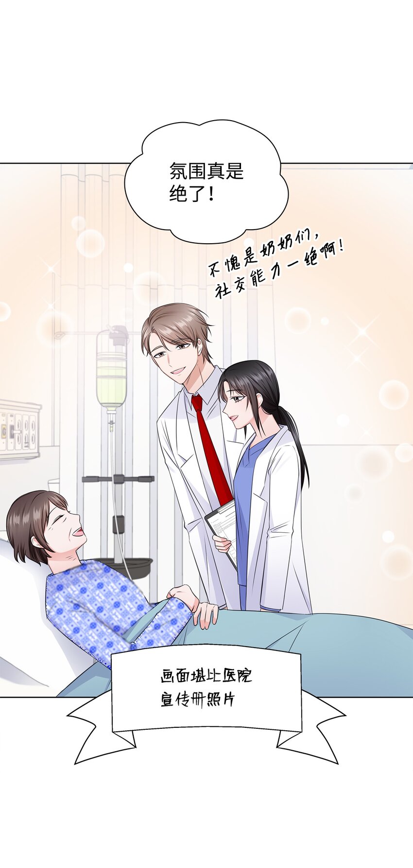 24 交锋7
