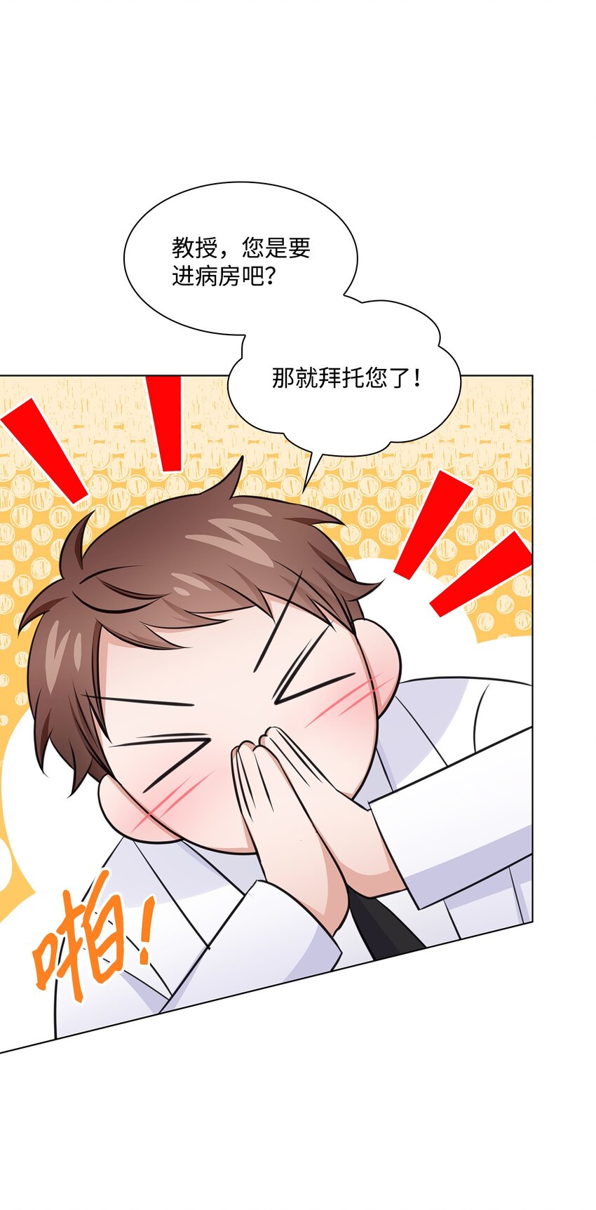 24 交锋8