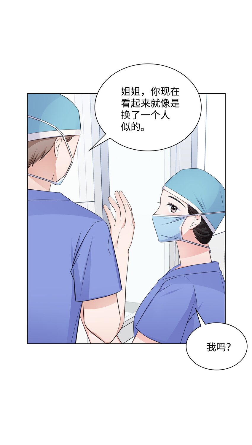 27 手术时间12