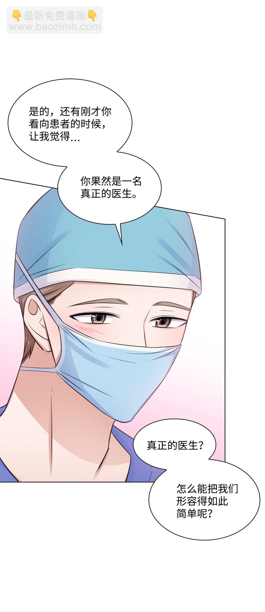 27 手术时间13