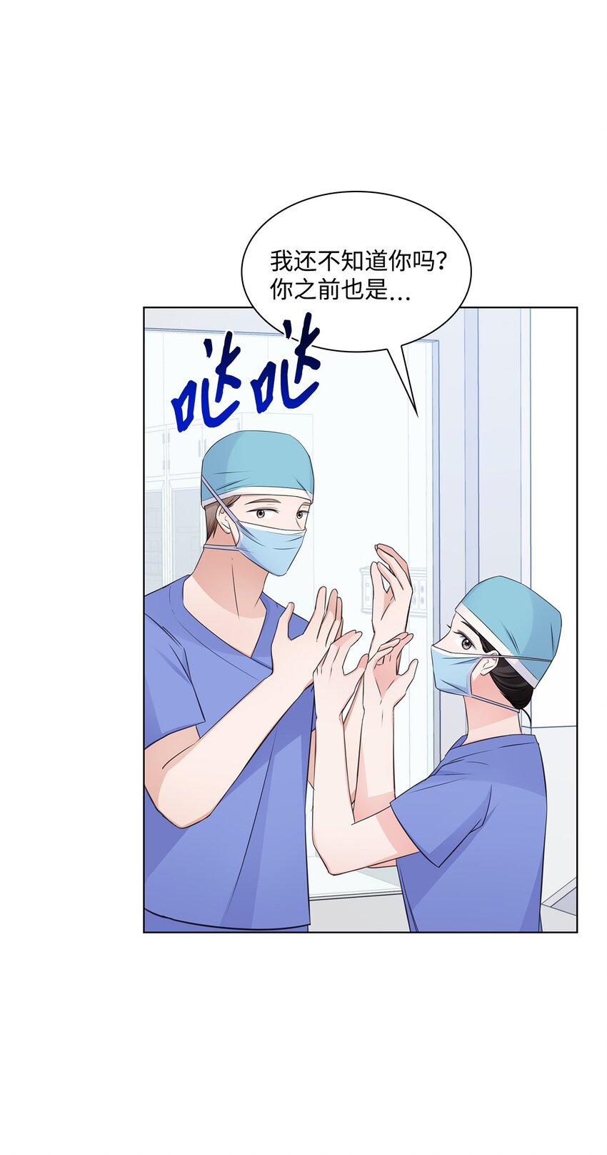 27 手术时间18