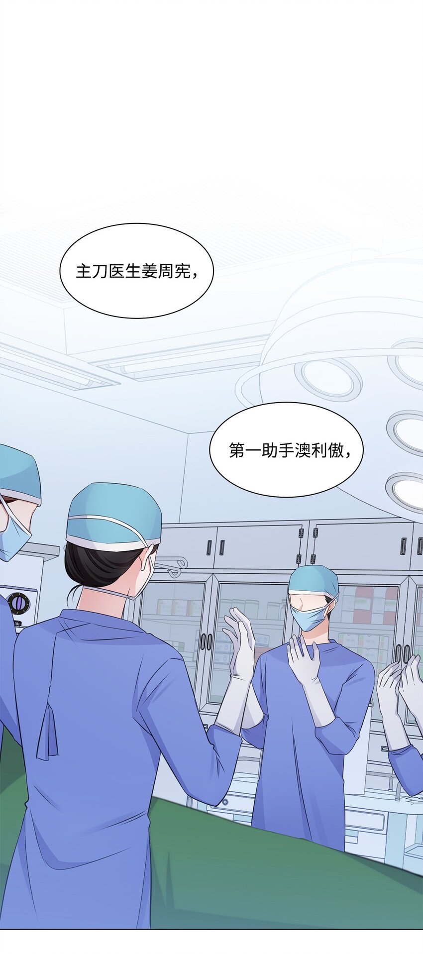 27 手术时间24