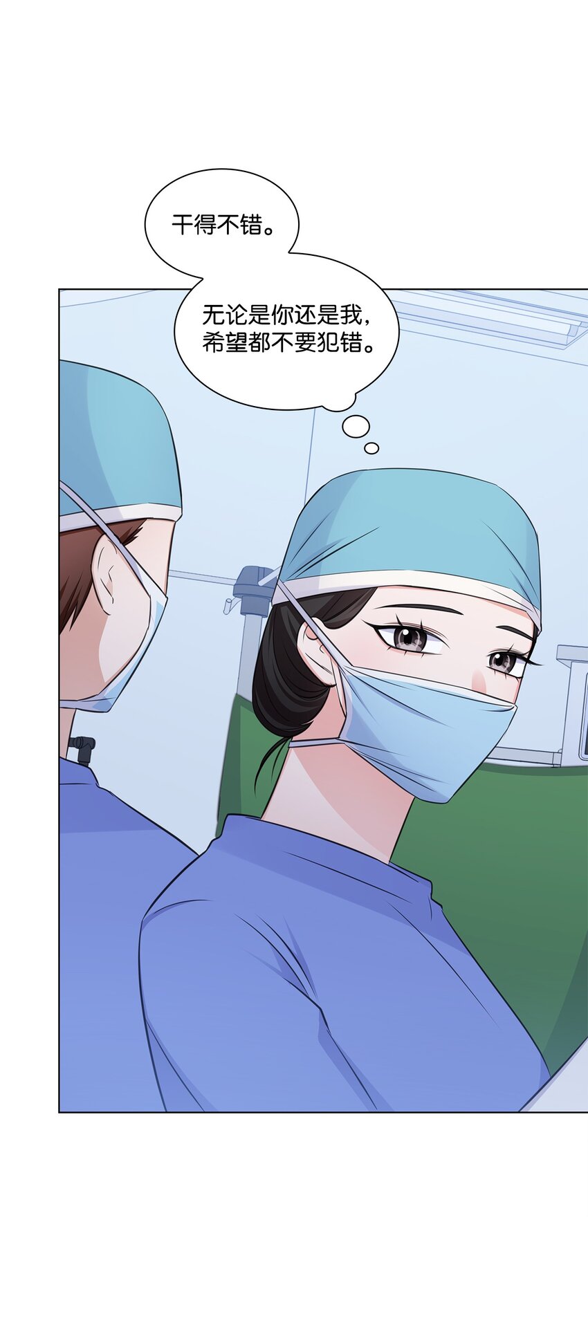 27 手术时间28