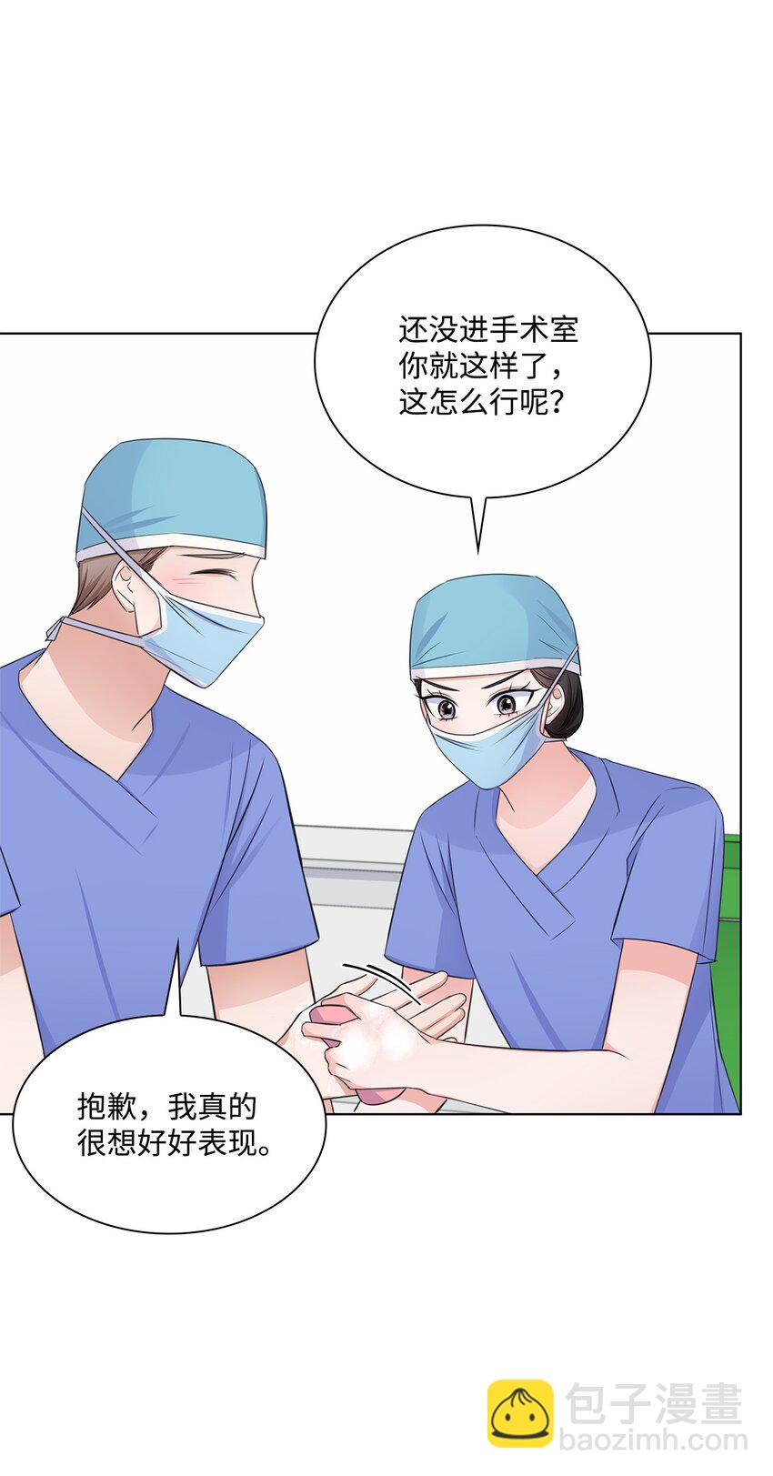 27 手术时间3