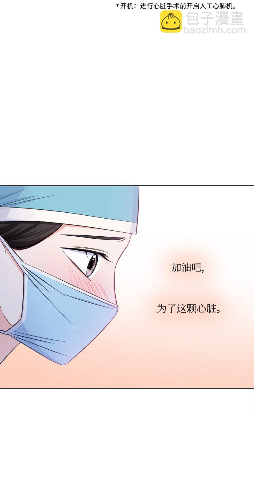 27 手术时间34