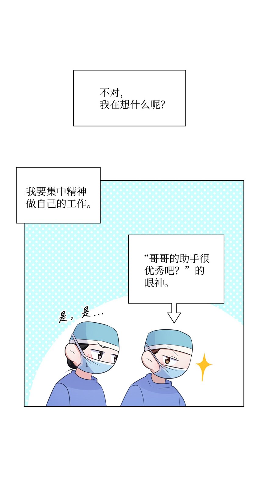 27 手术时间39
