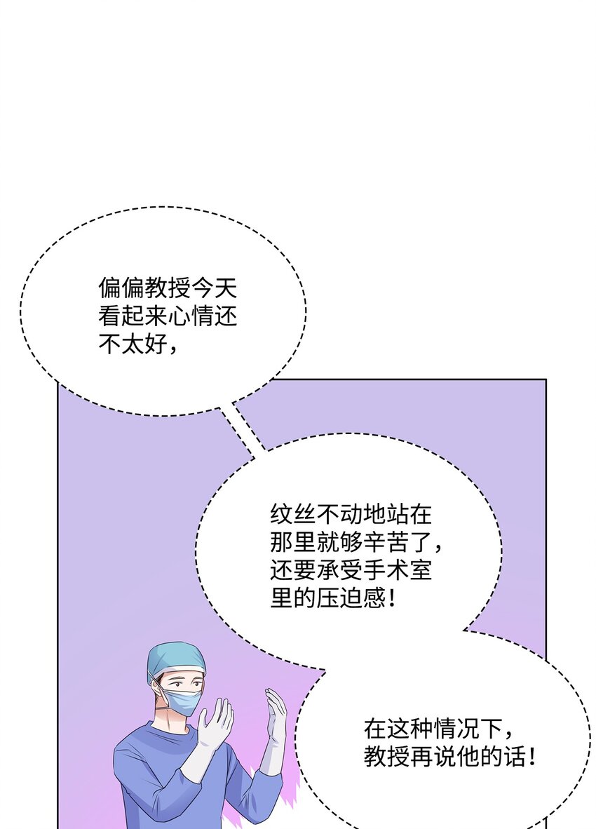 27 手术时间41