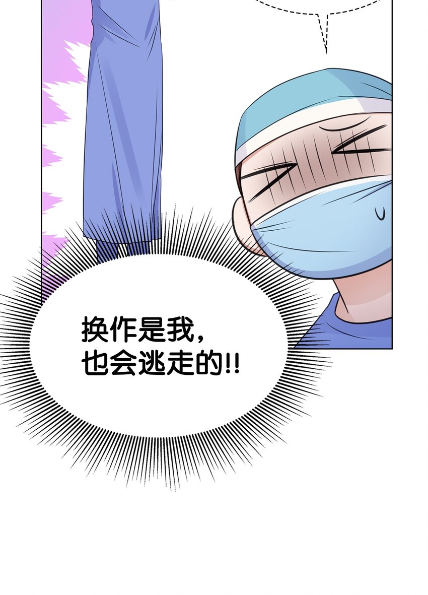 27 手术时间42