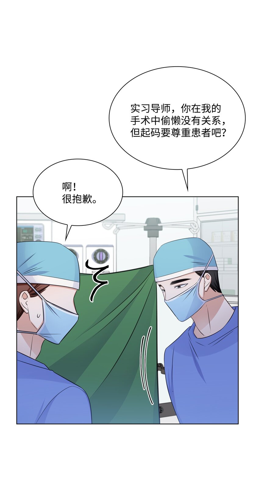 27 手术时间43