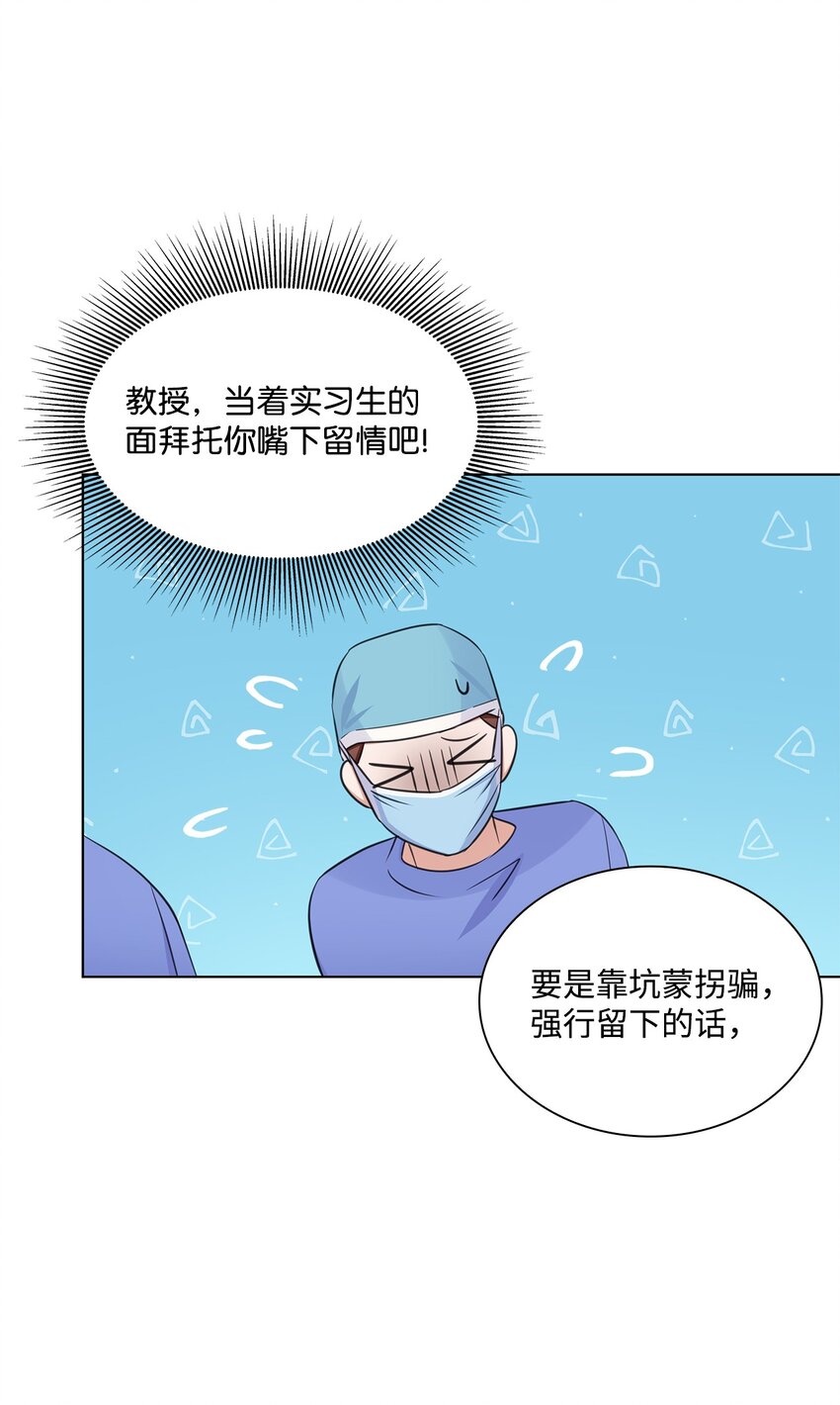 27 手术时间44