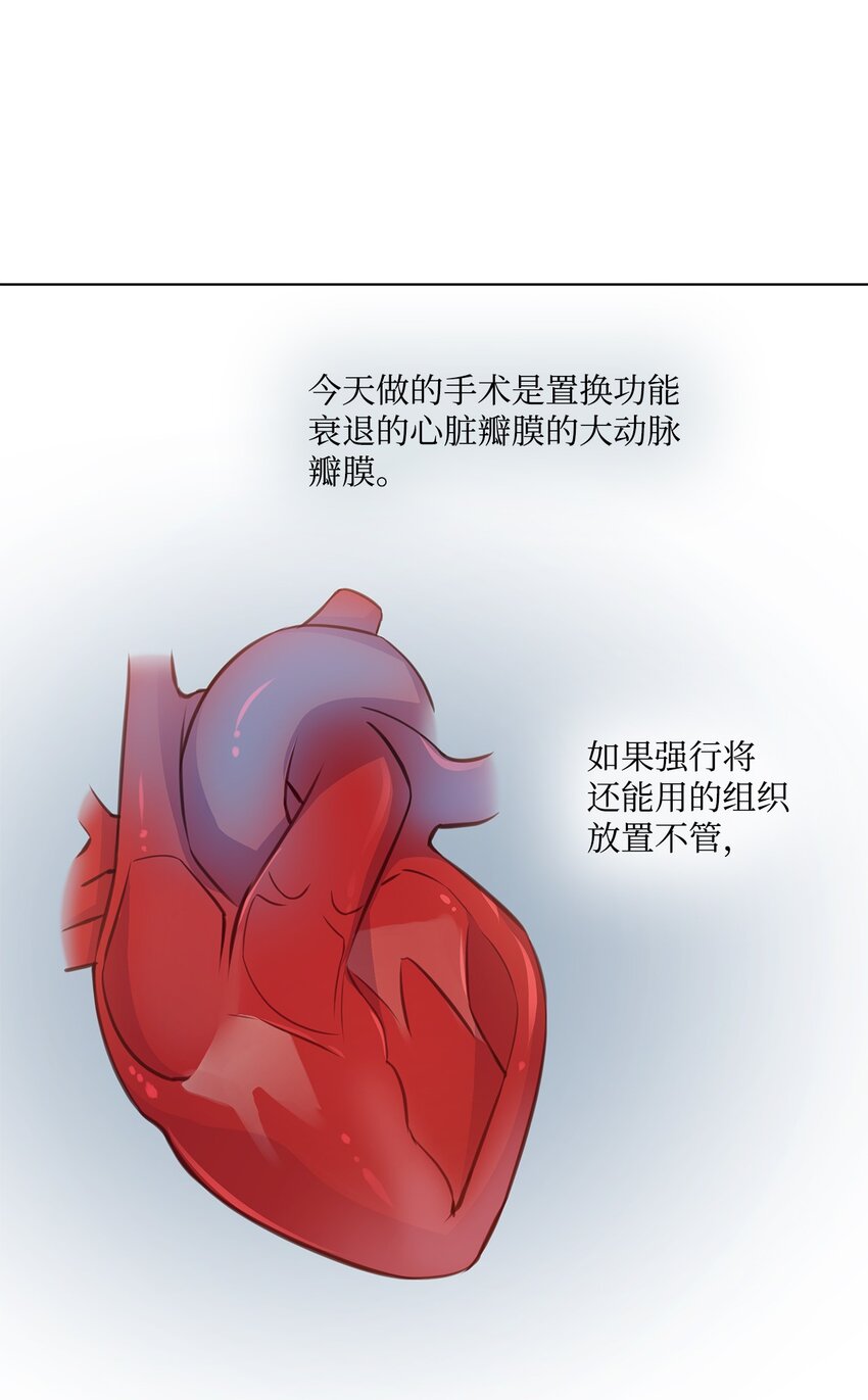 27 手术时间46