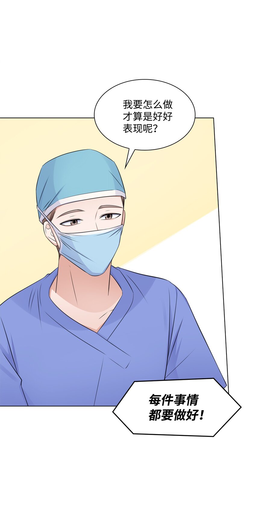 27 手术时间5
