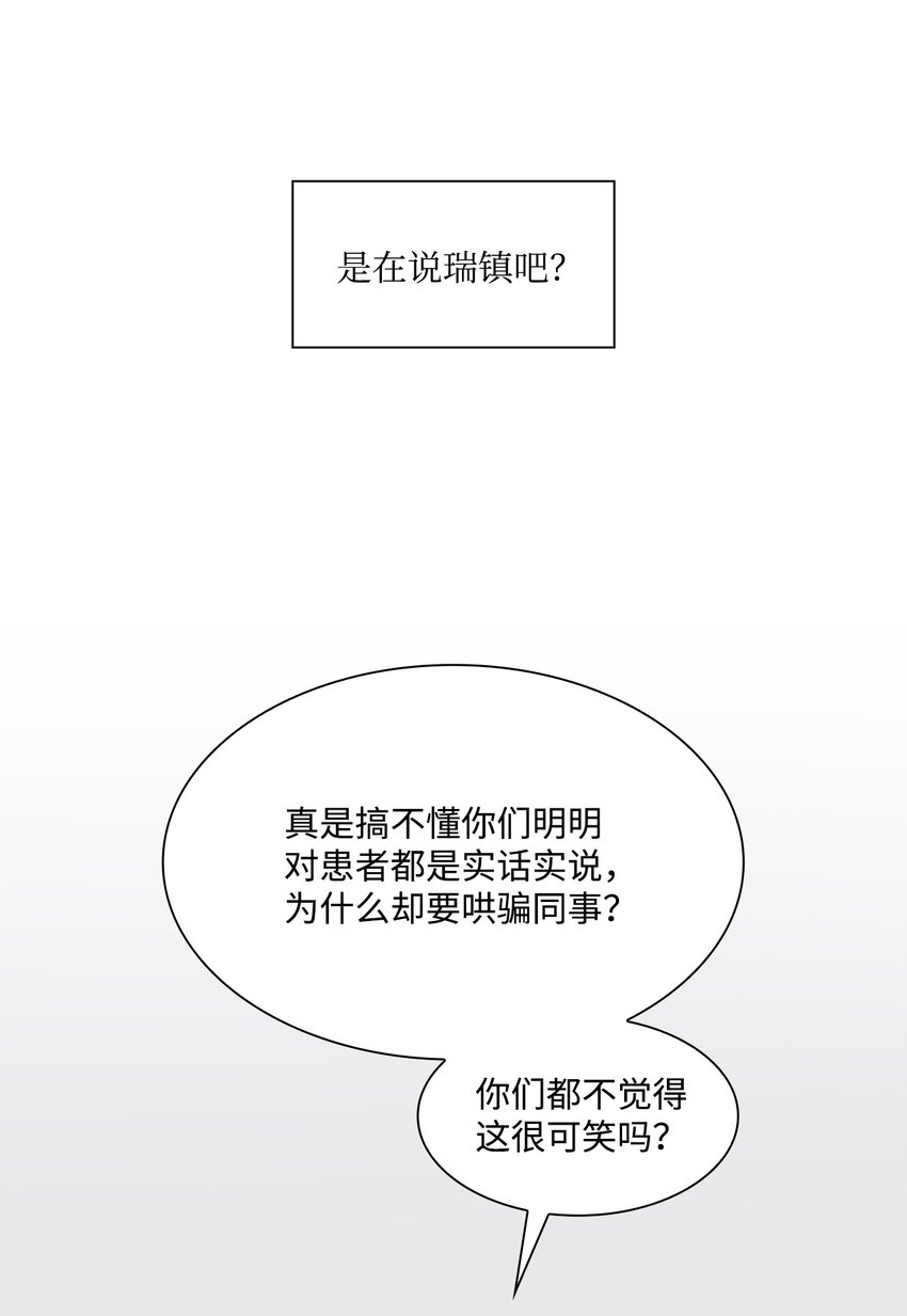 27 手术时间52