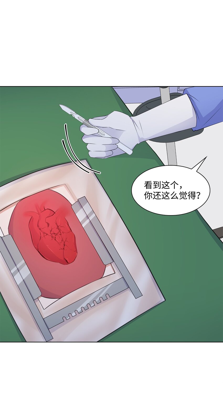 27 手术时间58