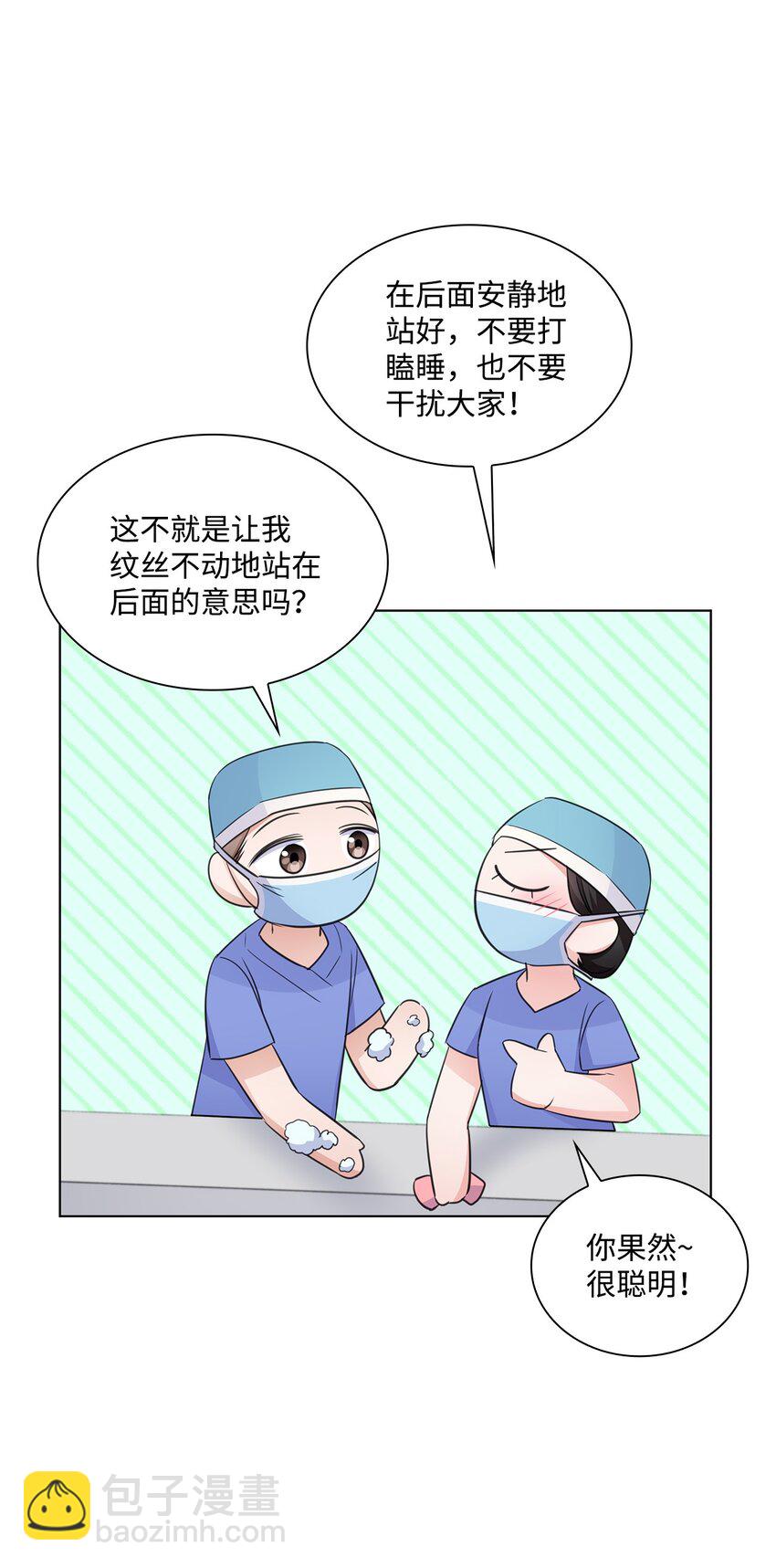 27 手术时间6