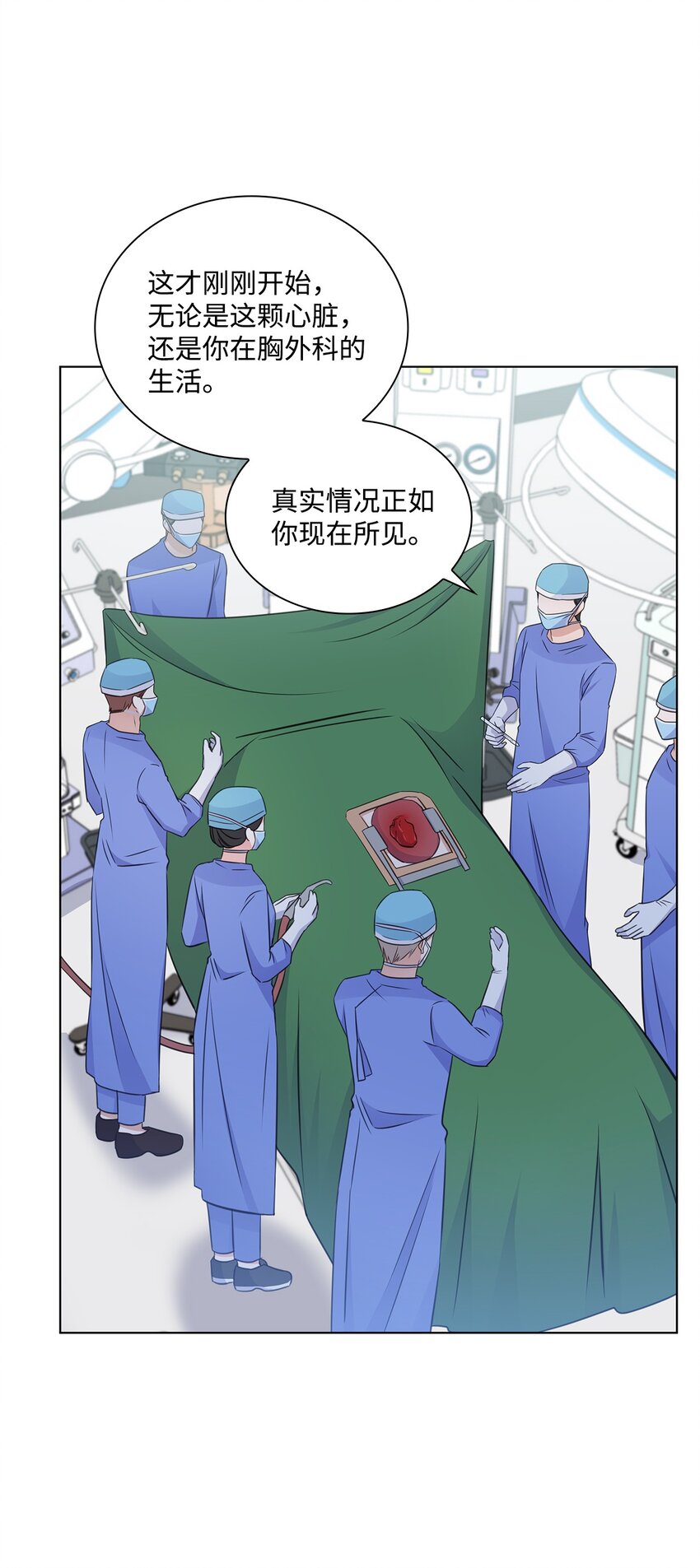 27 手术时间60
