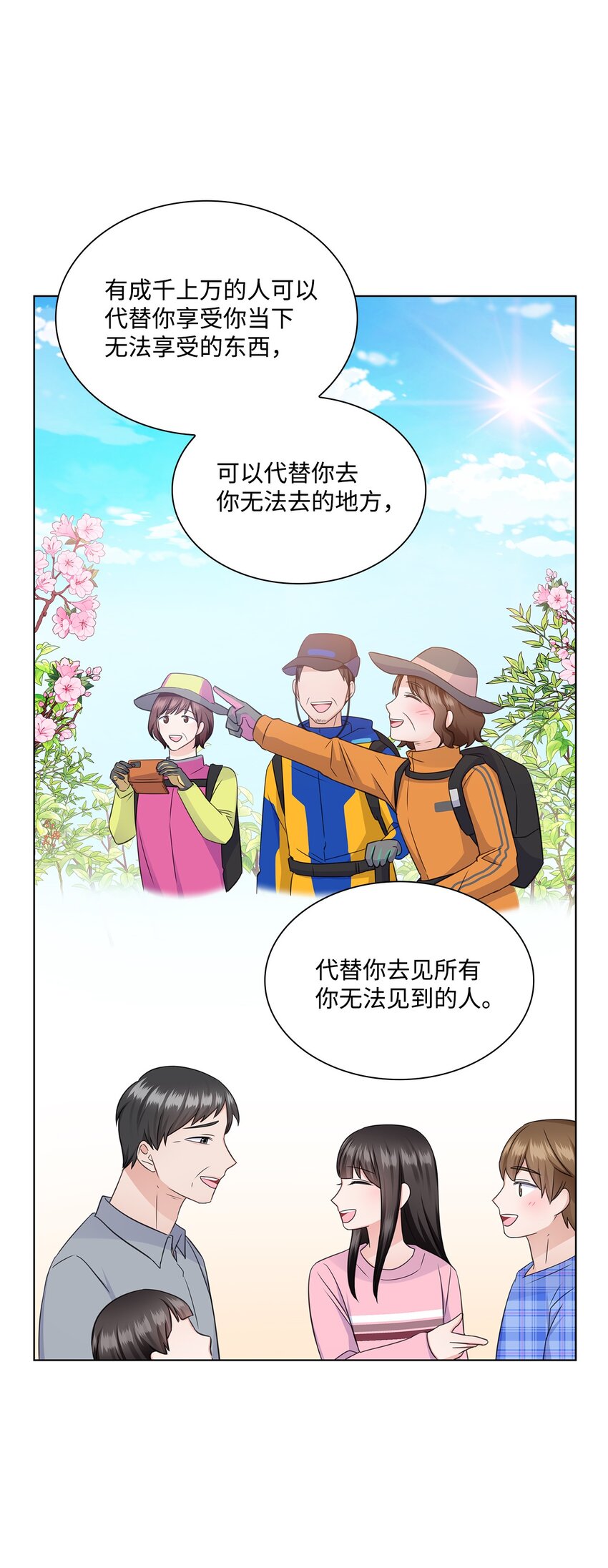 27 手术时间67