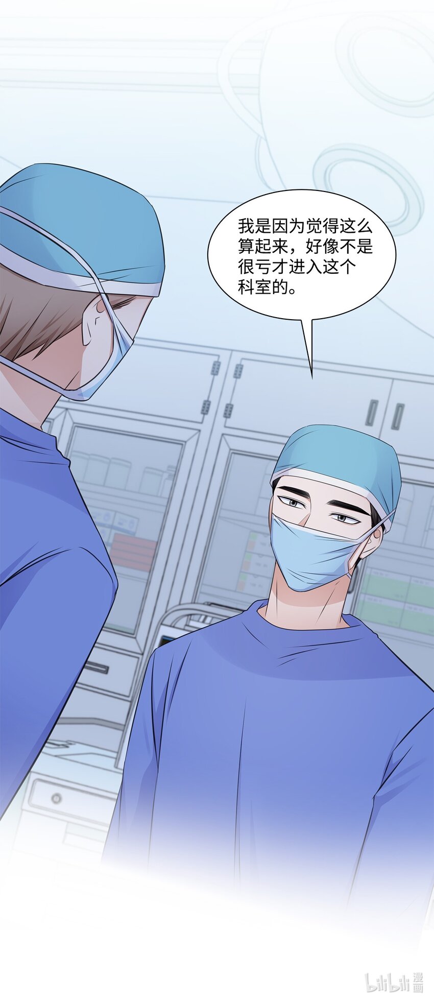 27 手术时间69
