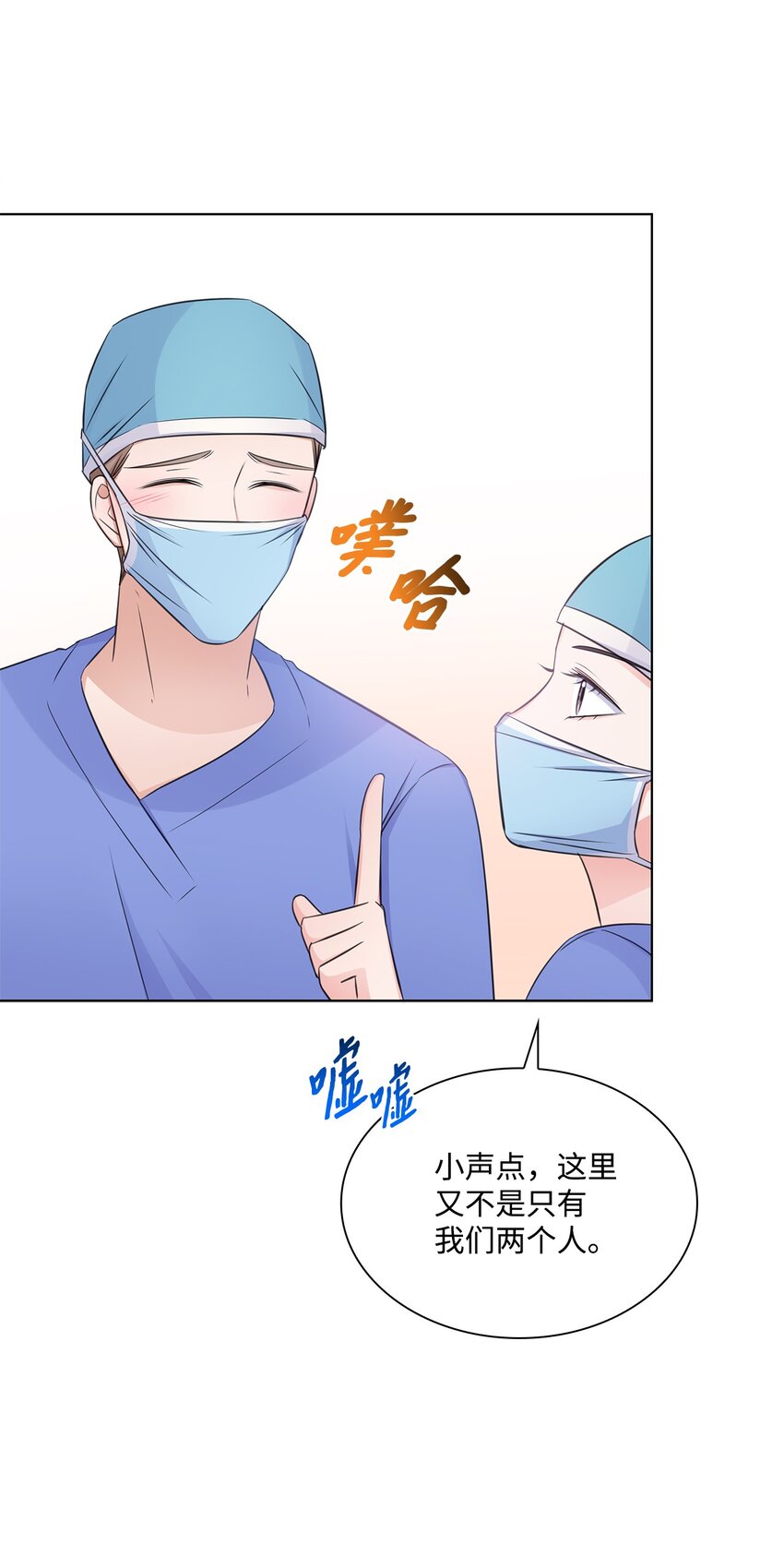 27 手术时间7