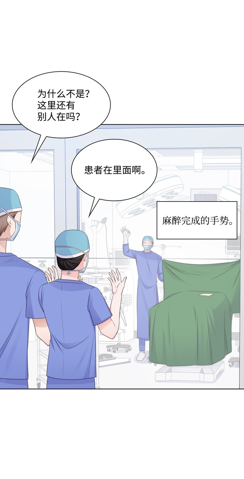 27 手术时间8